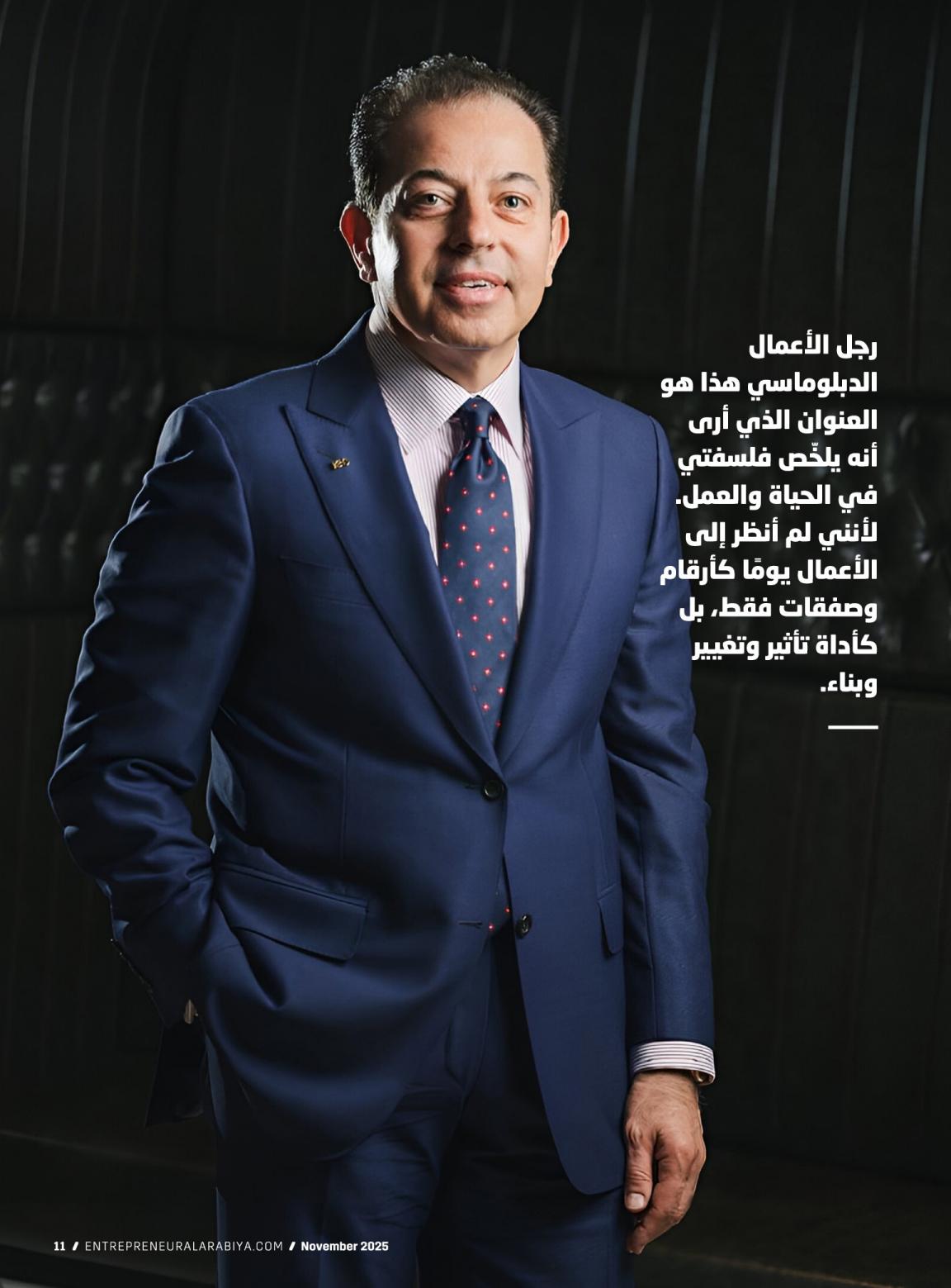 ENTREPRENEUR MIDDLE EAST | UAE